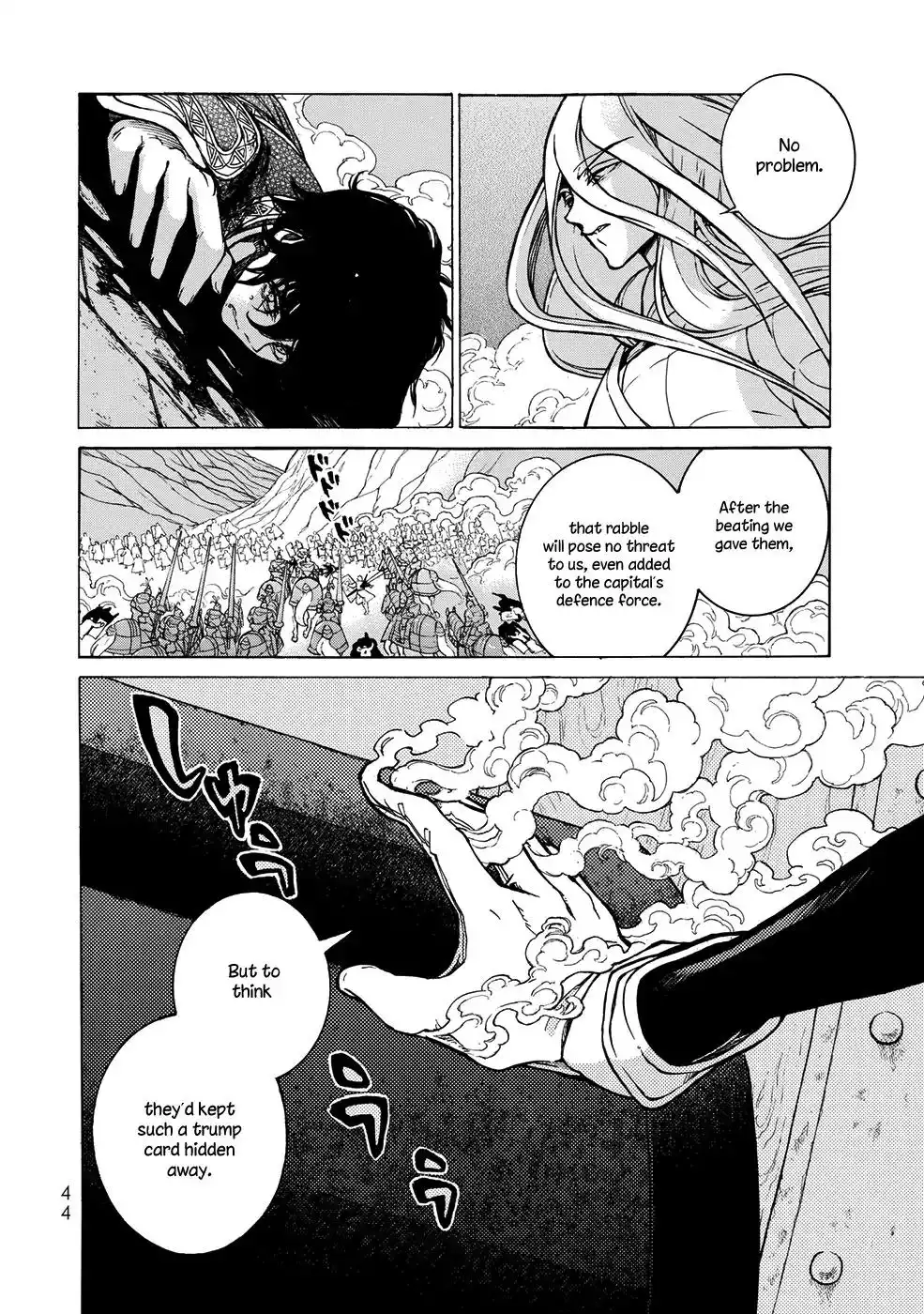 Shoukoku no Altair Chapter 108 6